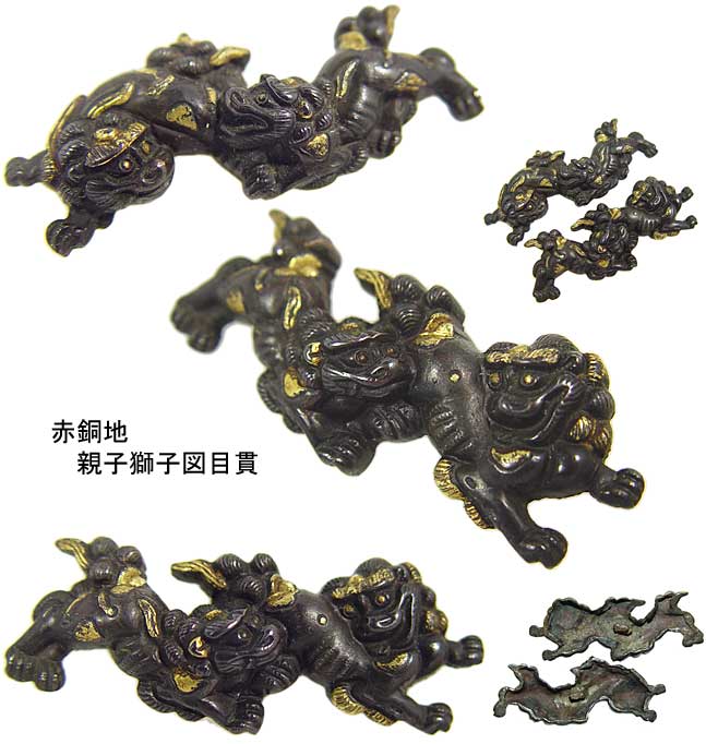 赤銅地親子獅子目貫
