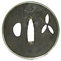 銀覆輪鉄地将軍草透鍔 - Tetsuji Shogun so sukashi Tsuba -