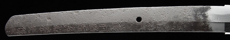 日本刀・備前国長船住春光作（十郎左衛門尉）・画像・茎・表