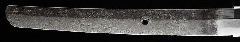 日本刀・備前国長船住春光作（十郎左衛門尉）・画像・茎・裏年期