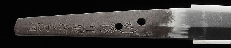 日本刀・丹後守藤原兼道・画像・茎・表銘