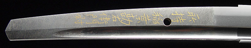 日本刀・画像・稲葉郷写し・表銘