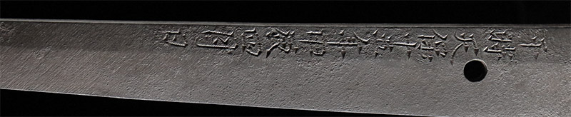 青龍軒盛俊　刀剣　日本刀の画像6