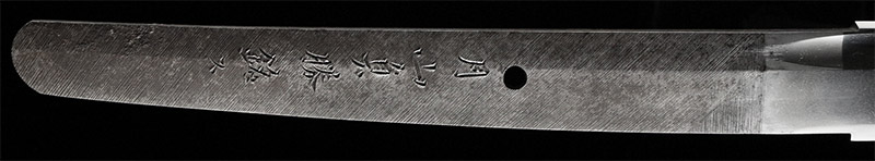 日本刀・月山貞一3　JAPANESE SWORD by www.tokka.biz