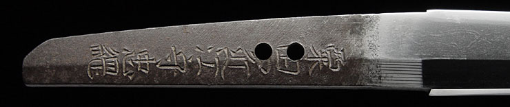 tadatsuna
